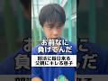 第1話【お節介な父親】10万人目指してます！フォローお願いします！#ドラマ #あるある #部活 #shorts