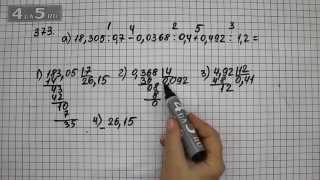 видео ГДЗ Решебник по математике 6 класс Виленкин