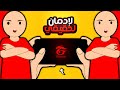 قصتي مع إدمان فري فاير من لعبة ممتعة إلى رعب كاد يدمر حياتي قصتي مع إدمان فري فاير من لعبة ممتعة إلى رعب كاد يدمر حياتي