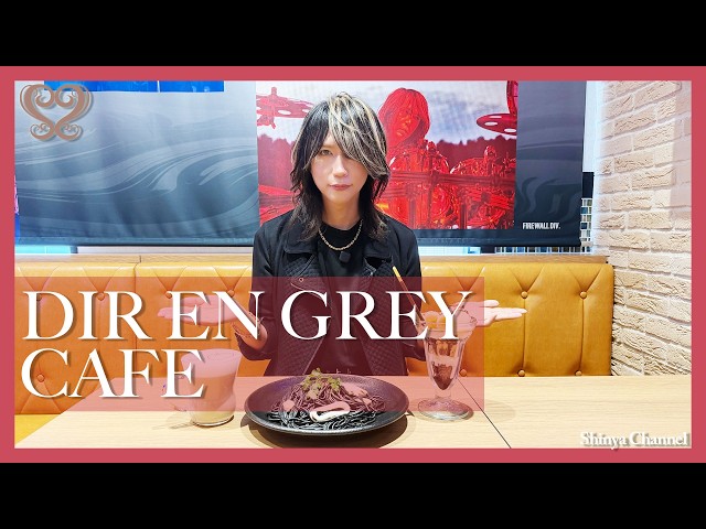 DIR EN GREY】I checked out the DIR EN GREY café at Tower Records
