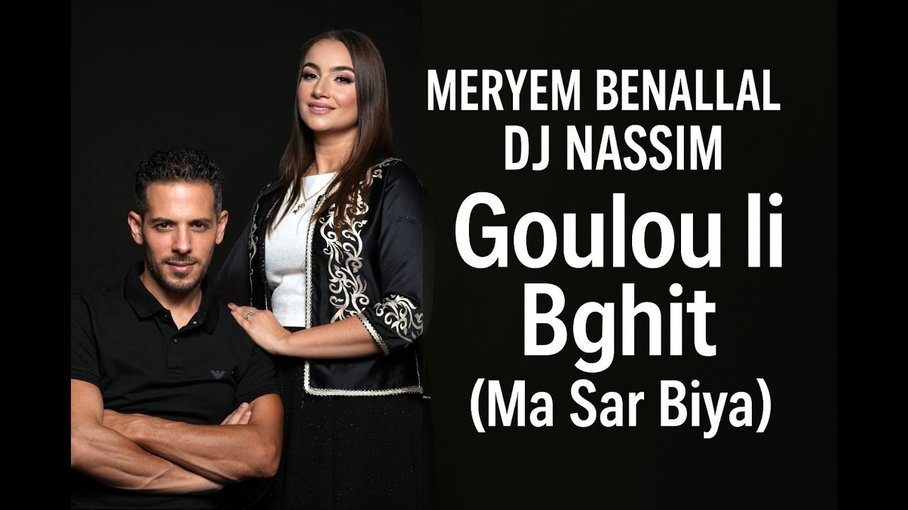 Watch Meryem Benallal Feat .Dj Nassim -  Goulou Li Bghit (Ma Sar Biya) official music video on YouTube