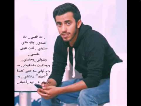 عااشقة محمد القحطااني لارا الشهري