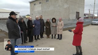 Дауға айналған жоба! Қызылордада оқушылар түрменің ғимаратында білім алуға мәжбүр