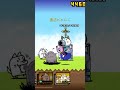 [にゃんこ大戦争]進化前との違い
