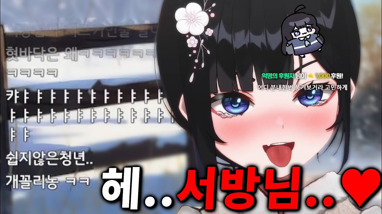 분내 풍기는 교태..아니 소리입니다.. 오해ㄴㄴ