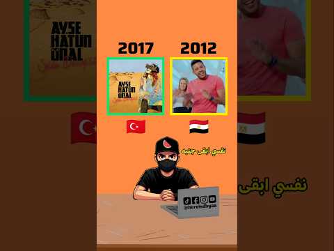 محمد حماقي نفسي ابقى جنبه بلغات اخرى        