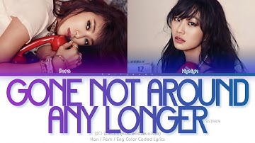 SISTAR19 (씨스타19) 있다 없으니까 (Gone Not Around Any Longer) Color Coded Lyrics (Han/Rom/Eng)