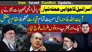 Isra_el prepares counter-attack | Targets Ir_anian nuclear facilities | Mubasher Lucman speaks