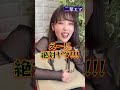 △▽女優のカバンチェックしたら放送事故起きた… #shorts