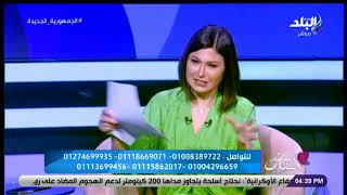 ندى محمود - خبيرة التغذية في ست الستات
