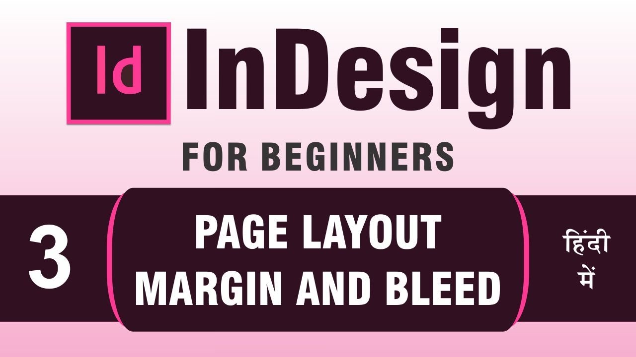 InDesign Tutorial Series for Beginners in Hindi | Part 3 | Page Layout ...