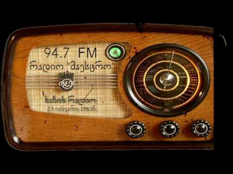 1963 წლის 23 იანვრის ახალი ამბები