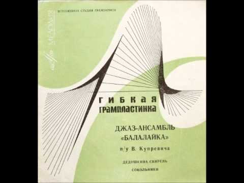 Ganelin Tarasov Chekasin Catalogue Live In East Germany Ganelin Tarasov Chekasin Catalogue Live In East Germany