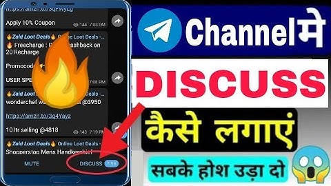 How to Add Discussion Button in Telegram Channel | Telegram channel me Discuss button kaise add Kare