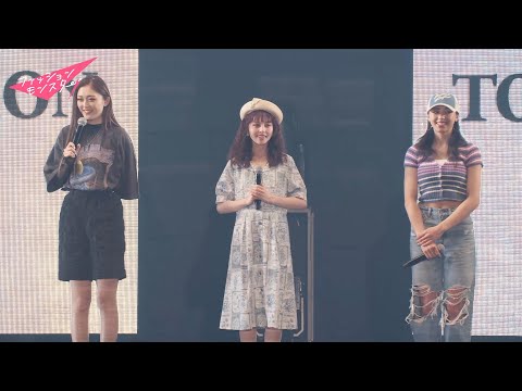 テレ朝×ABEMA『ファッションモンスター』STAGE｜第36回 マイナビ 東京ガールズコレクション 2023 SPRING/SUMMER