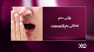 Ewara2407062017