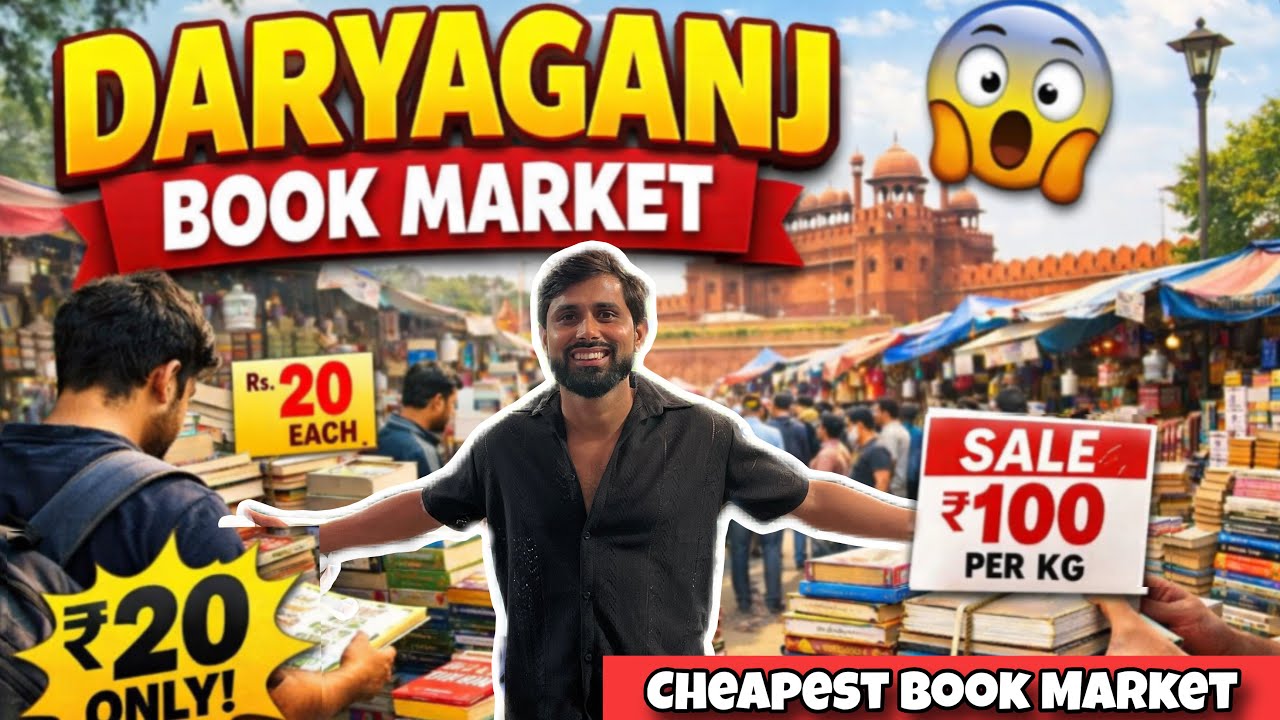 daryaganj book market | mahila haat | sunday book market daryaganj I cheapest book market in delhi