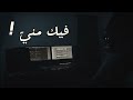                      ف يك مني                           نجومي