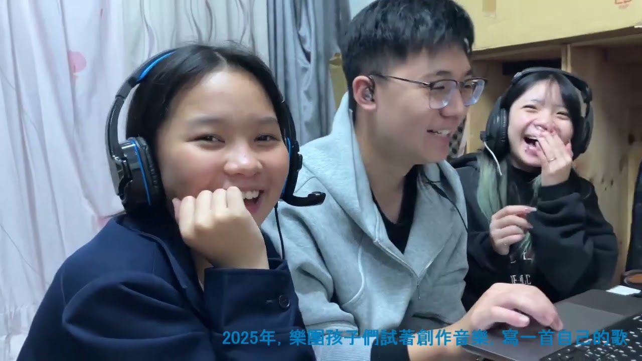 20260106見賢思琪服務交流分享會議影片(2025服務紀錄)