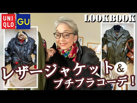 beautiful people モッククロック クロコ型押しレザージャケット beautiful people モッククロック クロコ型押しレザージャケット