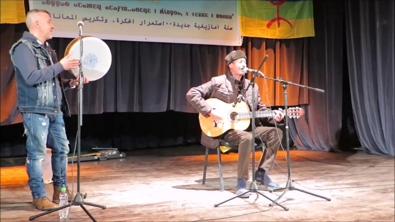 الاحتفال بالسنة الامازيغية الجديدة 2967  تنظيم  جمعية ماسينيسا بطنجة 14-01-2017 الفنان قوسميت
