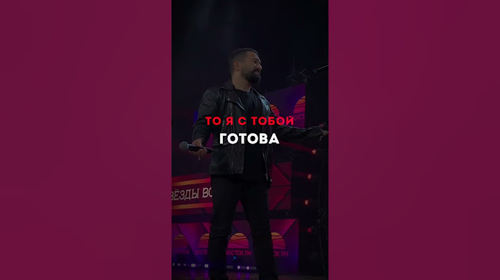 Sabret — Взрывоопасна