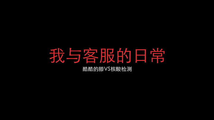 骗子冒充防疫人员，打电话称检测到群众行程异常，可能是密切接触者或者次密接触者后，会以系统出错要重新登记为由，让其扫描对方提供的二维码预约核酸检测。 - 天天要闻