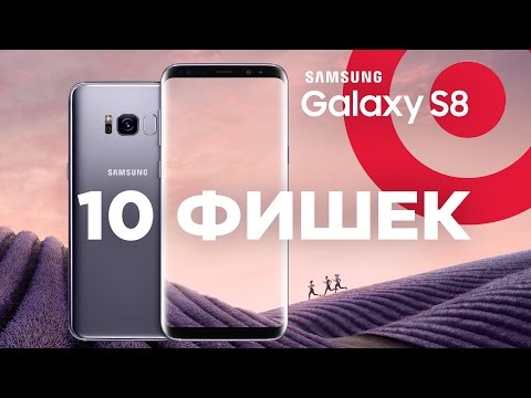 วีดีโอ: Samsung Galaxy S8 และ S8 Plus (Samsung S8 และ S8 Plus) - ทบทวนและนำเสนอเรือธงใหม่ ข้อมูลจำเพาะ ภาพถ่าย วันที่วางจำหน่าย ราคา ซื้อ วิดีโอ