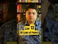 Law 13 – 48 Laws of Power | Dark Psychology Book Summary