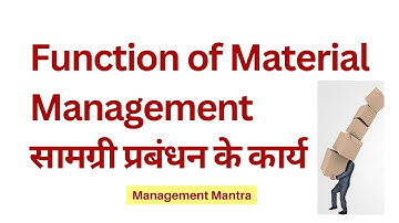 Function of Material Management | Function of Material Management in Hindi