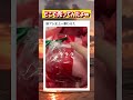 誕プレ史上一番面白い誕プレwwwww #面白い #おもしろ #tiktok #Twitter #2ch #5ch #ドラえもん