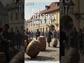 Пивной бунт, изменивший историю. #пиво #история #beer #пиво #история #алкоголь