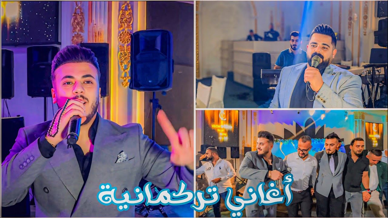 فكريم يانودادى الفنان احمد واجد و حسين طوزلو والعازف مراد شان | زفاف مصطفى