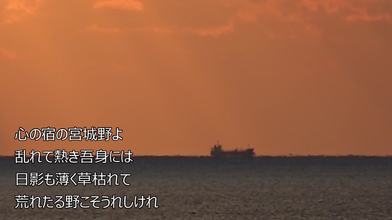 教場吟納め 詩吟 草枕 島崎藤村 正風 2019 12 05 Youtube