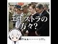 【笑いこらえてる】殿堂入りボケてがマジでツッコミどころ満載だったwww【2428弾】