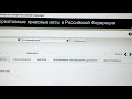 Положение о флаге СССР и РСФСР ( 78 г.) действует.