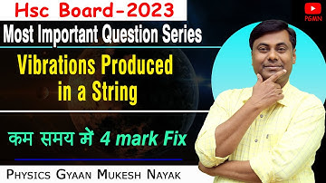 4 Marks Fix | Vibrations Produced in a String | HSC Board Exam 2023 | Mukesh Sir