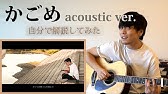 楽譜付き 優里 かごめ ピアノ簡単超ゆっくり 初心者練習用 Yuppiano Youtube