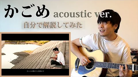 優里 かごめ Official Music Video Mp3