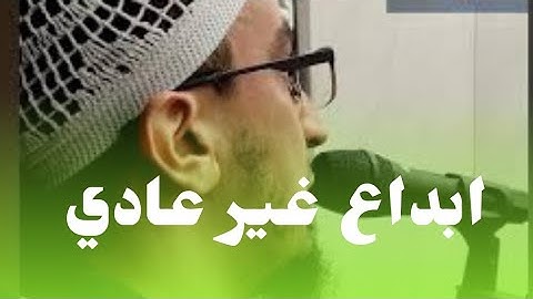 سبحان الله الذي رزقه هذا الصوت الشجي |القارئ عبد النور رحيم