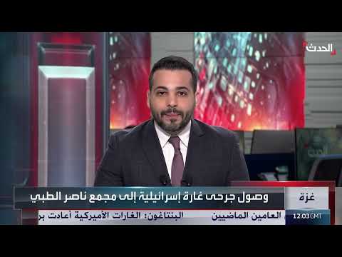 تصعيد إسرائيلي في غزة: قصف مستمر وأزمة إنسانية متفاقمة