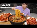 굴 듬뿍 넣은 굴 차돌 진짬뽕과 가을무로 만든 무생채와 겉절이 먹방 | Jin jjambbong noodles MUKBANG