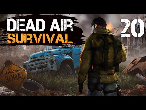 Видео: S.T.A.L.K.E.R. Dead Air Survival #20 Тёплый Приём