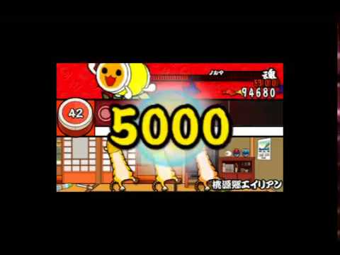 太鼓の達人DX 桃源郷エイリアン ふつう