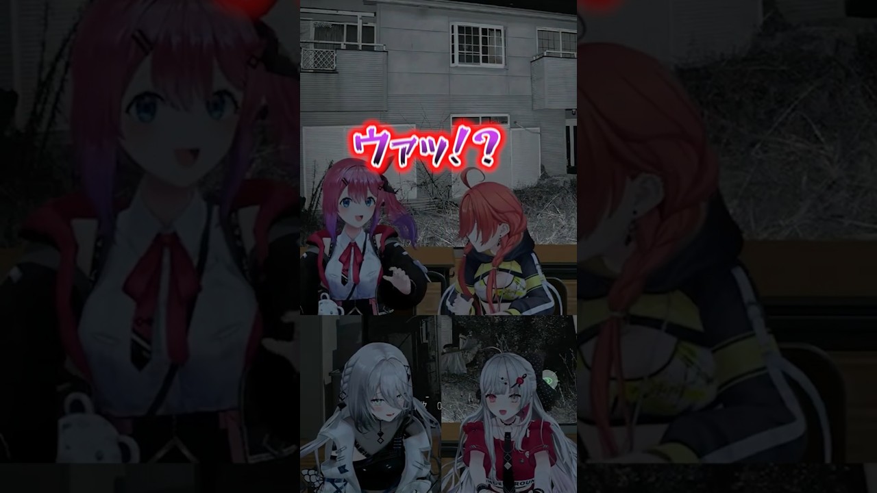 あかぴゃに驚かされガチ切れするめるち【獅子堂あかり/倉持めると/ソフィアヴァレンタイン/石神のぞみ/にじさんじ切り抜き】