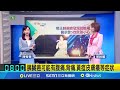 酒駕事件