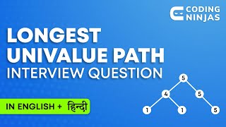 LONGEST UNIVALUE PATH Interview Question | DSA Interview Question | Lesson 18 | @CodingNinjasIndia