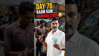 Day 70 | Kaam Kam, Kharcha Zyada 😓 | Mumbai Auto Vlog | Auto Wala Life