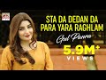 Gul panra  sta da dedan da para yara raghlam  pashto songs  must watch  full 1080p