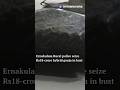 #Ernakulam police seize hybrid ganja worth 18 crore as part of #OperationToofan